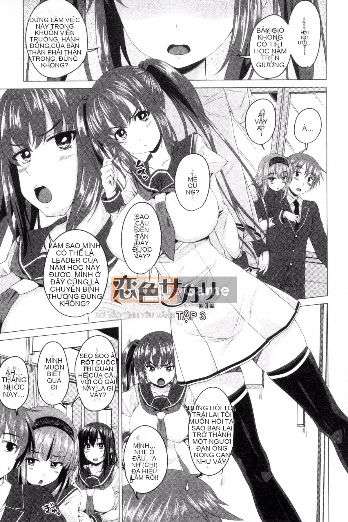 [Arsenal] Shitagari JK Ecchi