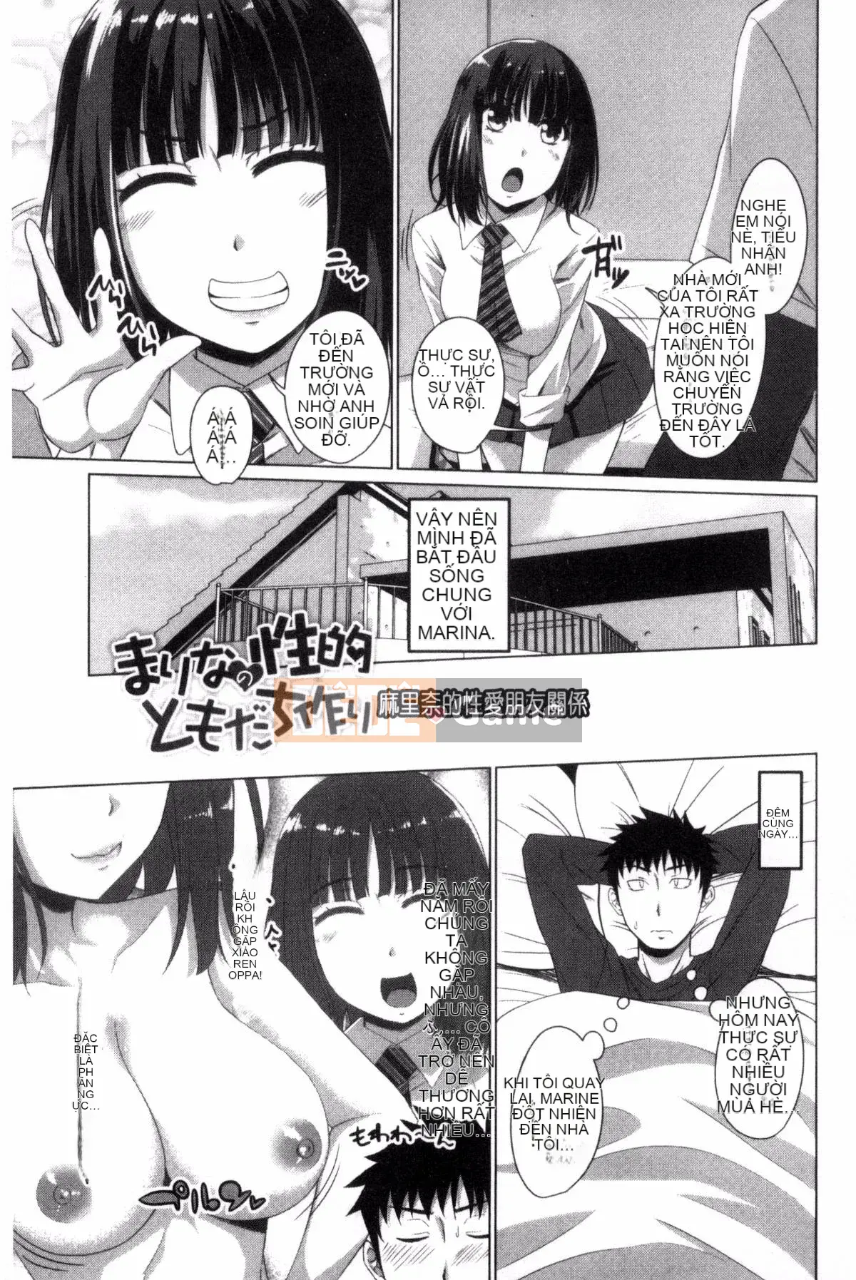 [Arsenal] Shitagari JK Ecchi