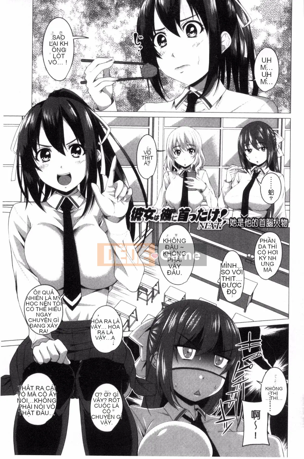 [Arsenal] Shitagari JK Ecchi