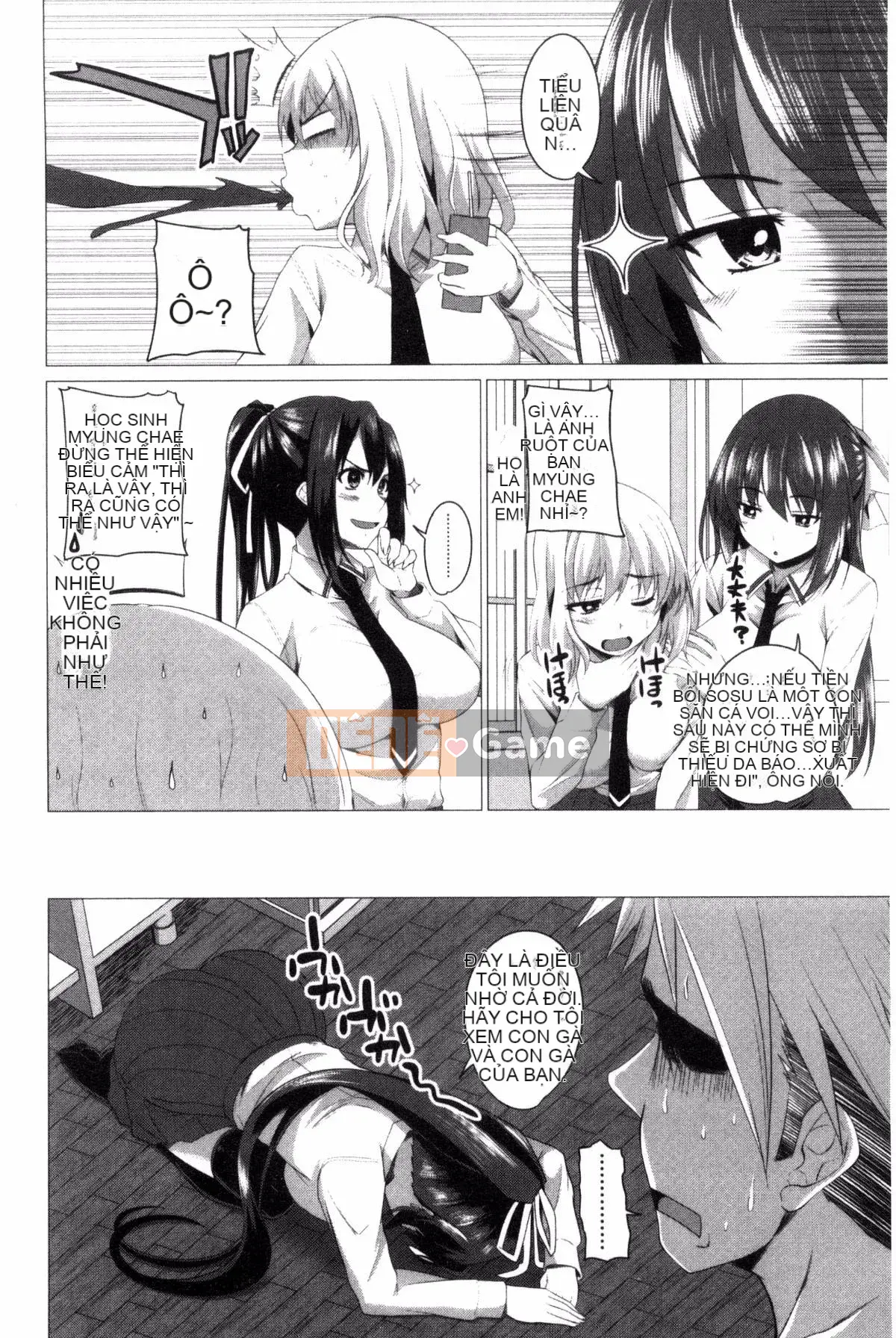 [Arsenal] Shitagari JK Ecchi