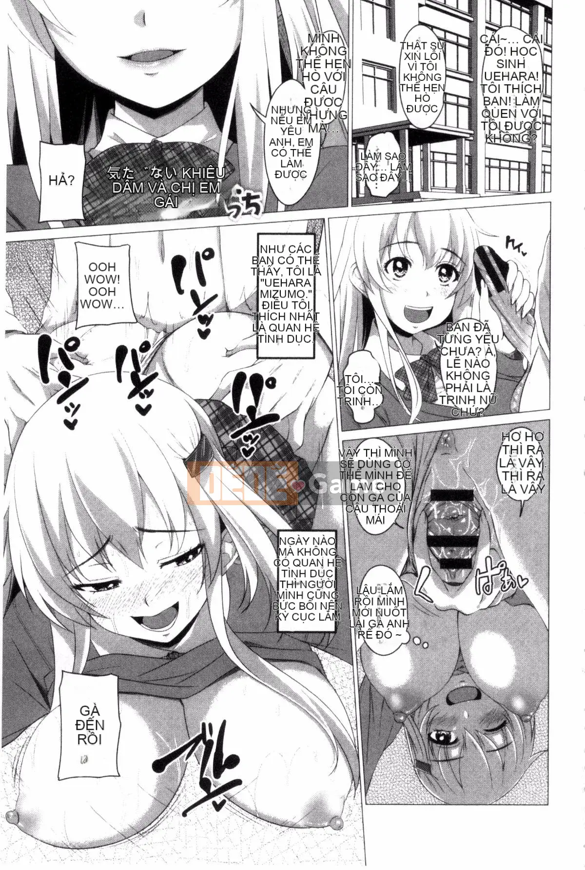 [Arsenal] Shitagari JK Ecchi