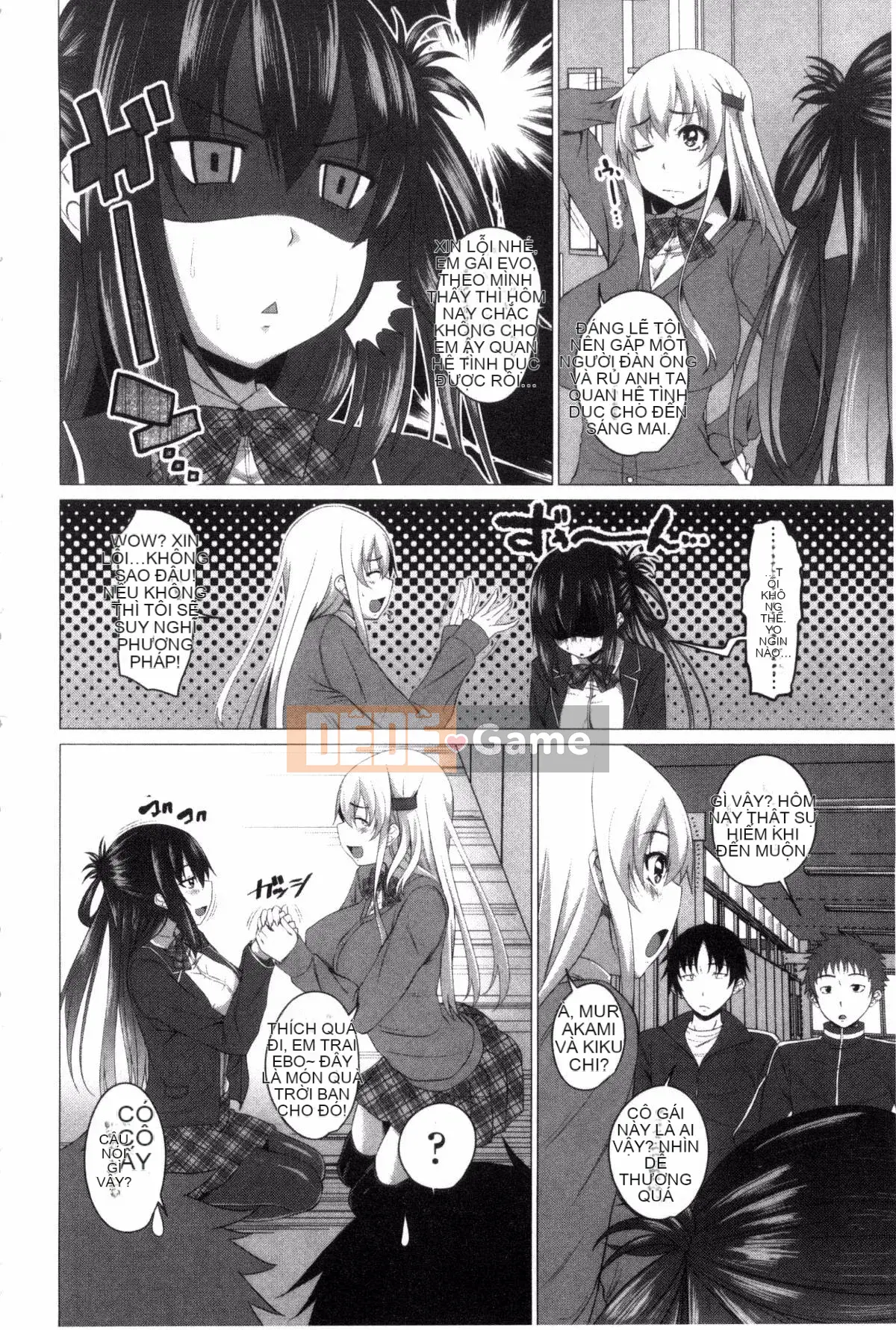 [Arsenal] Shitagari JK Ecchi