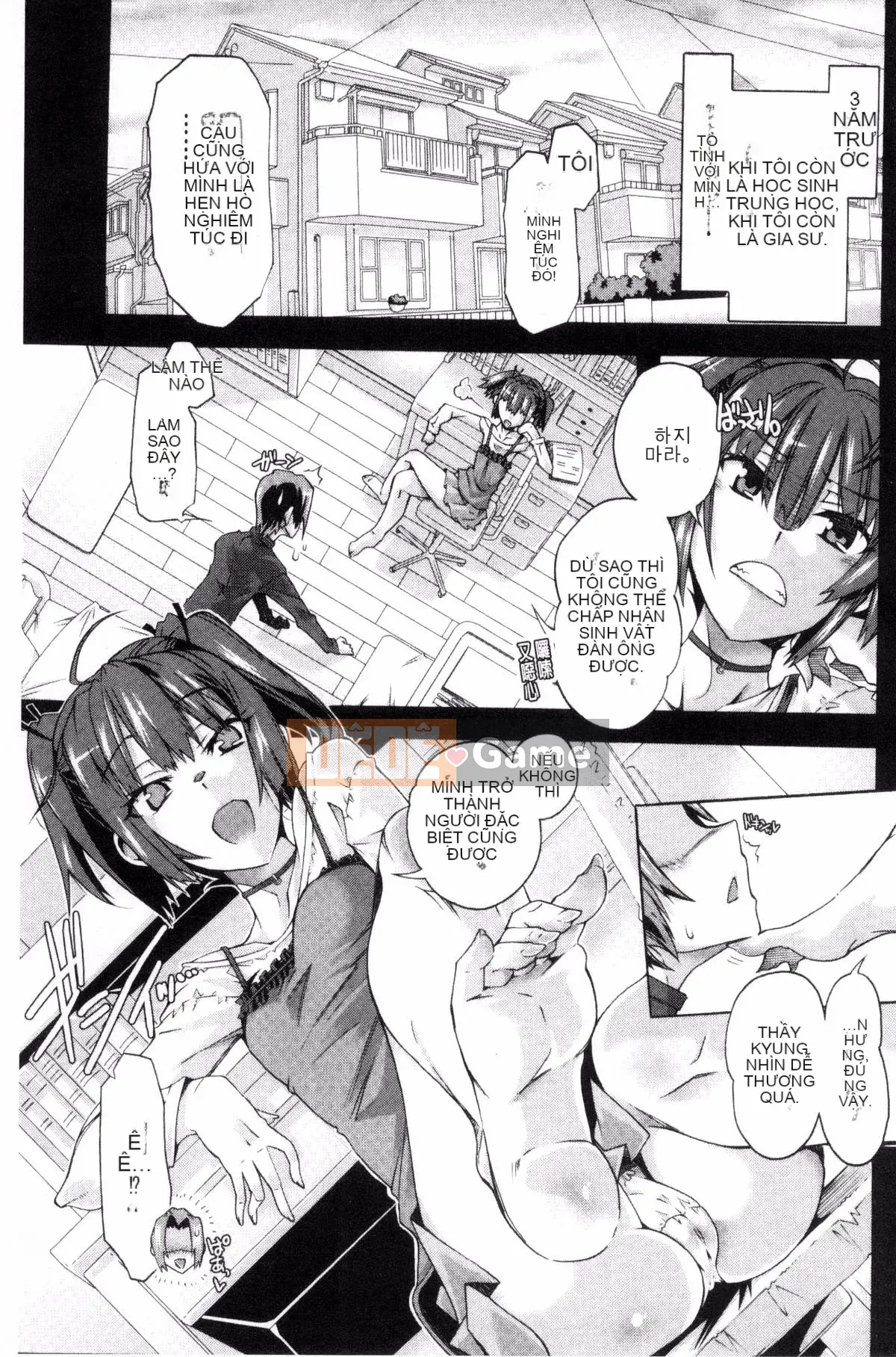 [Takasaki Takemaru] Tài liệu MM