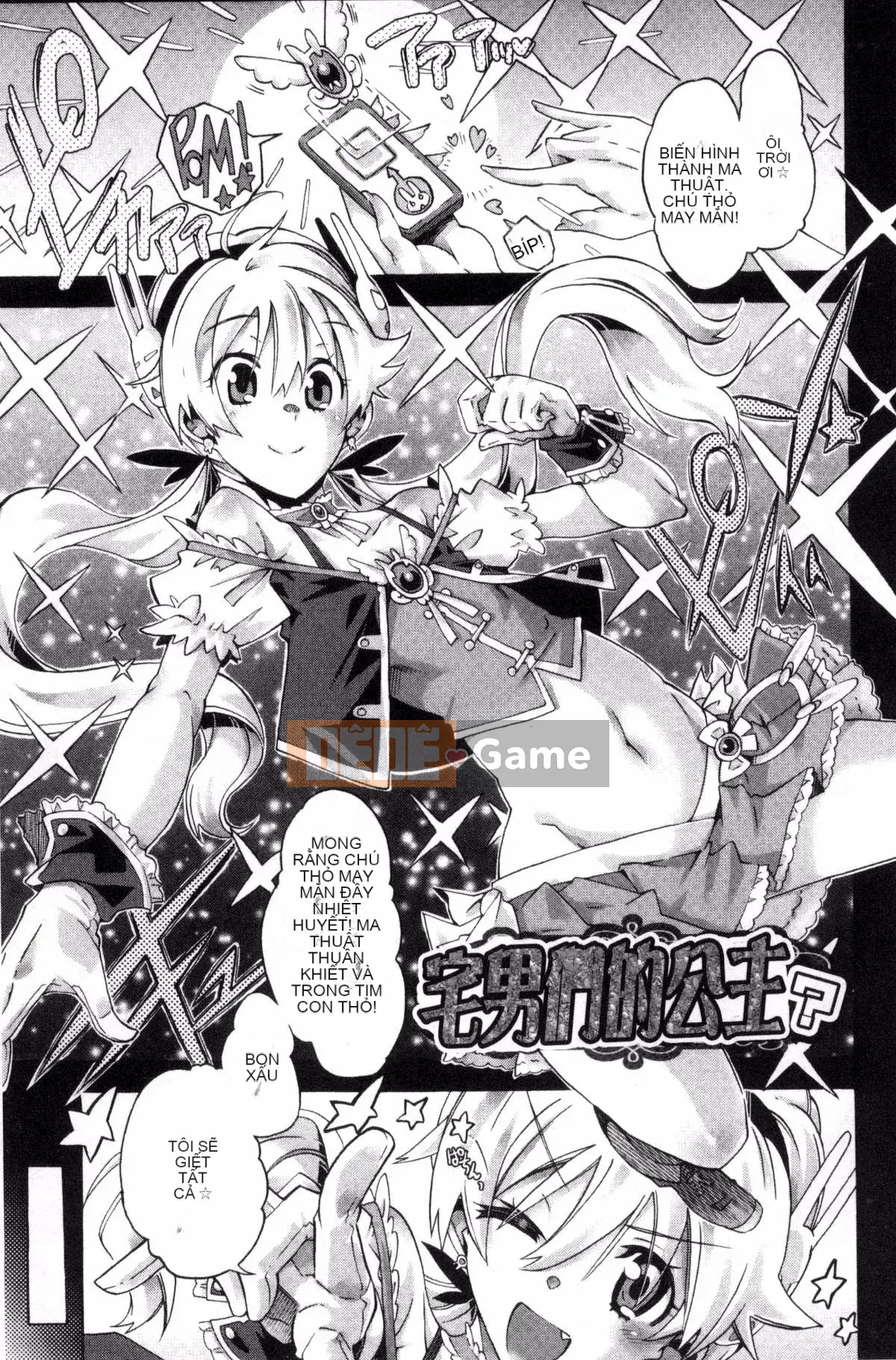 [Takasaki Takemaru] Tài liệu MM