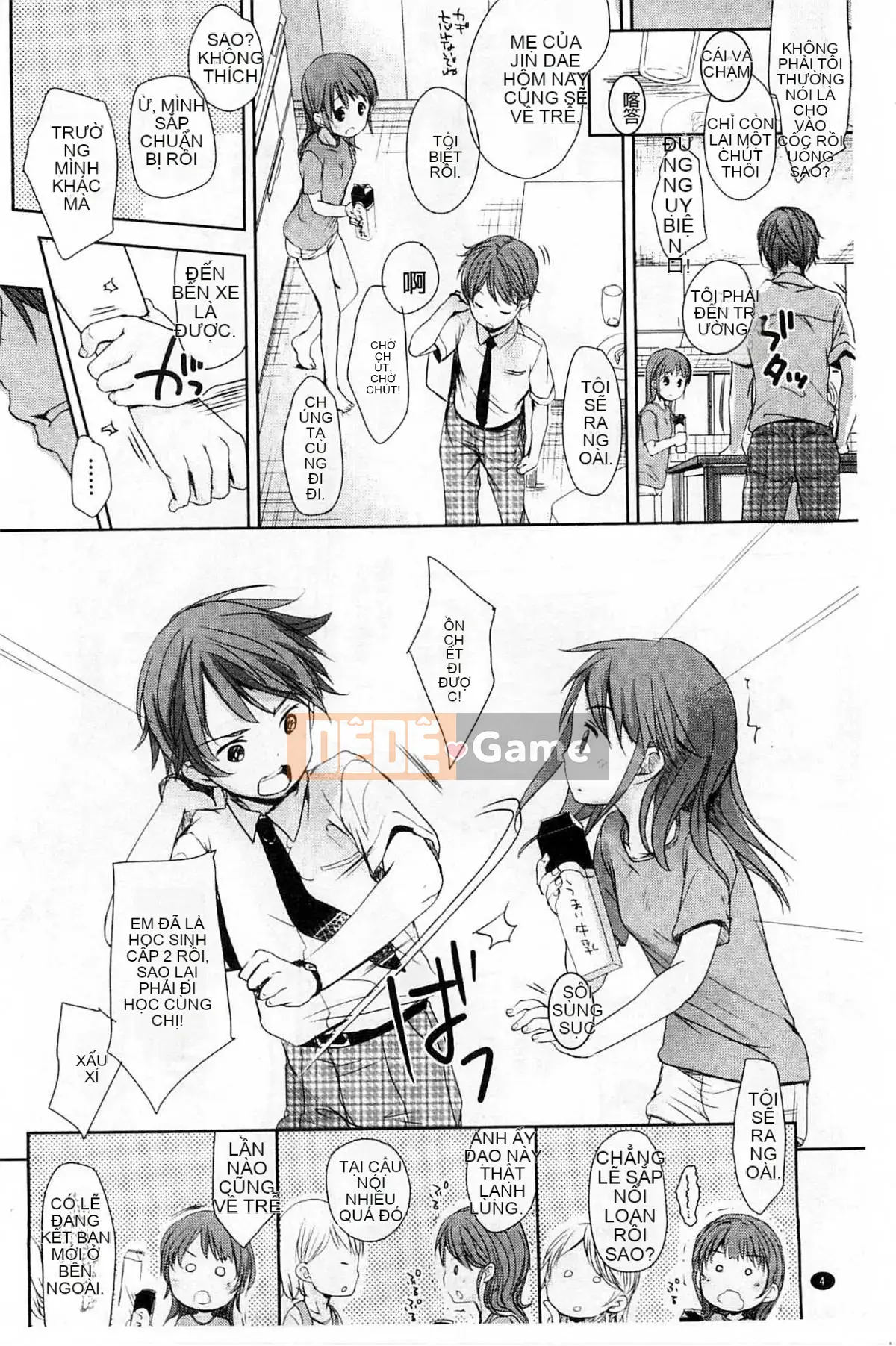 [Kou Okada] A size A SIZE