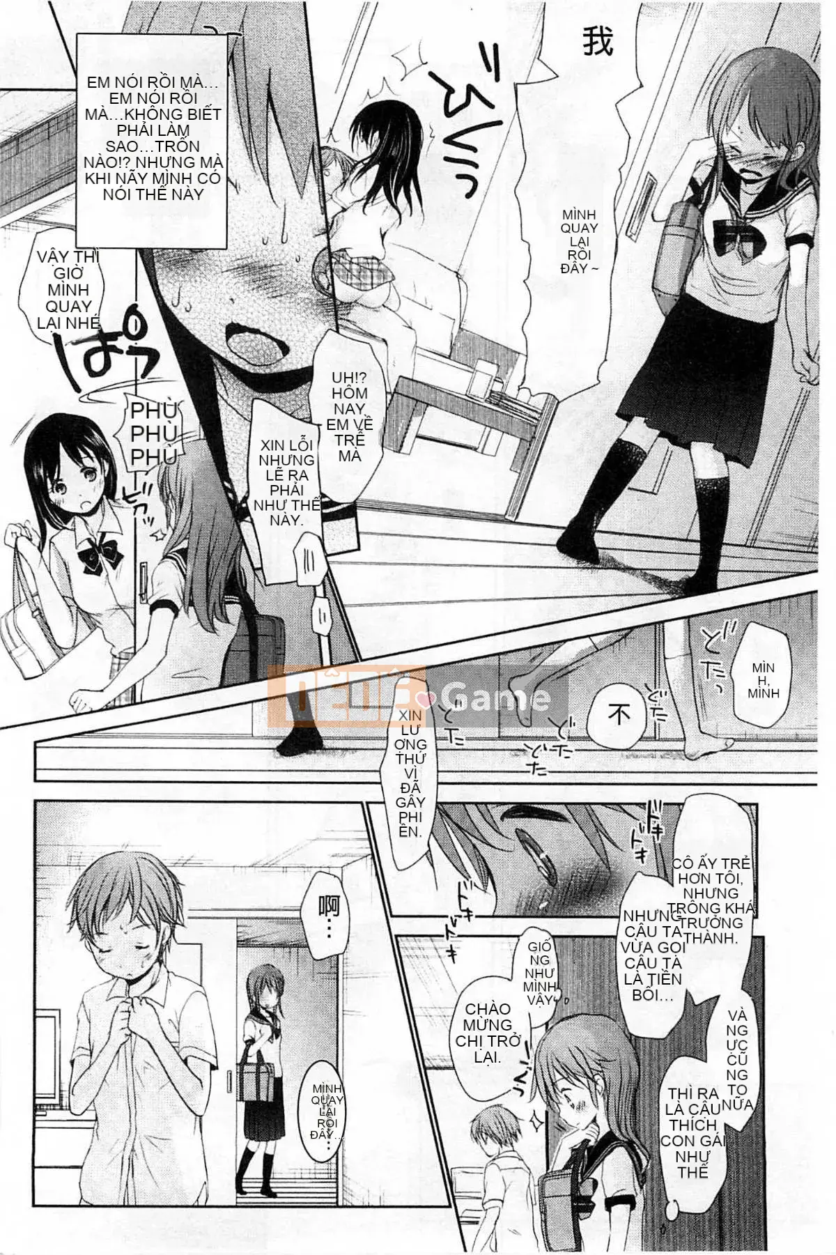 [Kou Okada] A size A SIZE