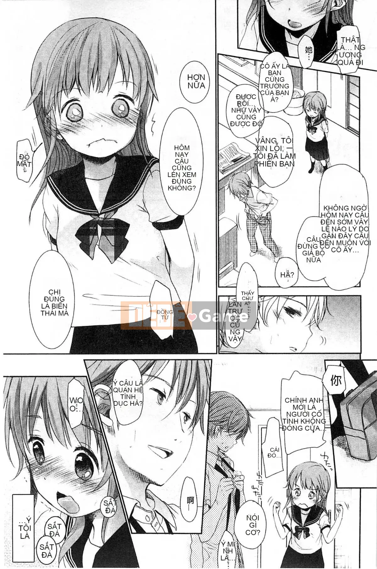 [Kou Okada] A size A SIZE