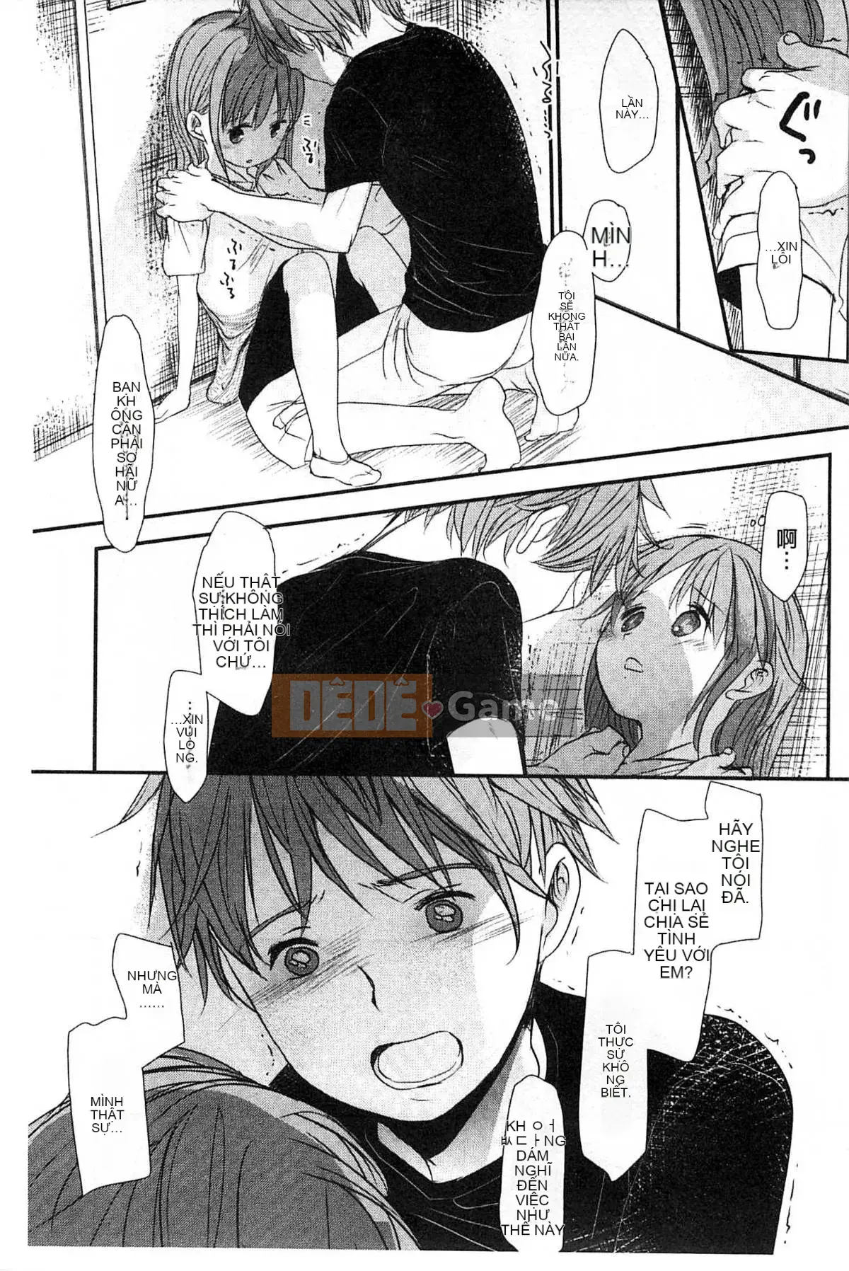 [Kou Okada] A size A SIZE