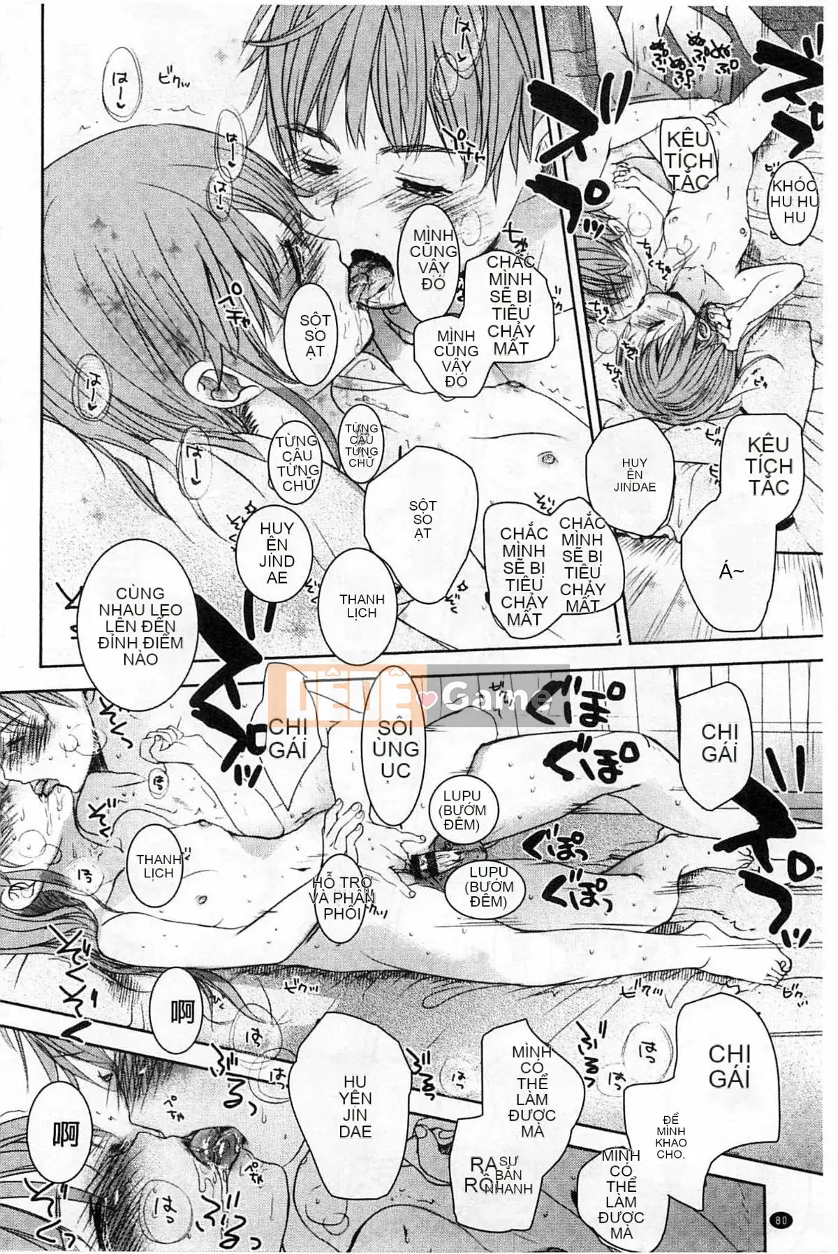 [Kou Okada] A size A SIZE