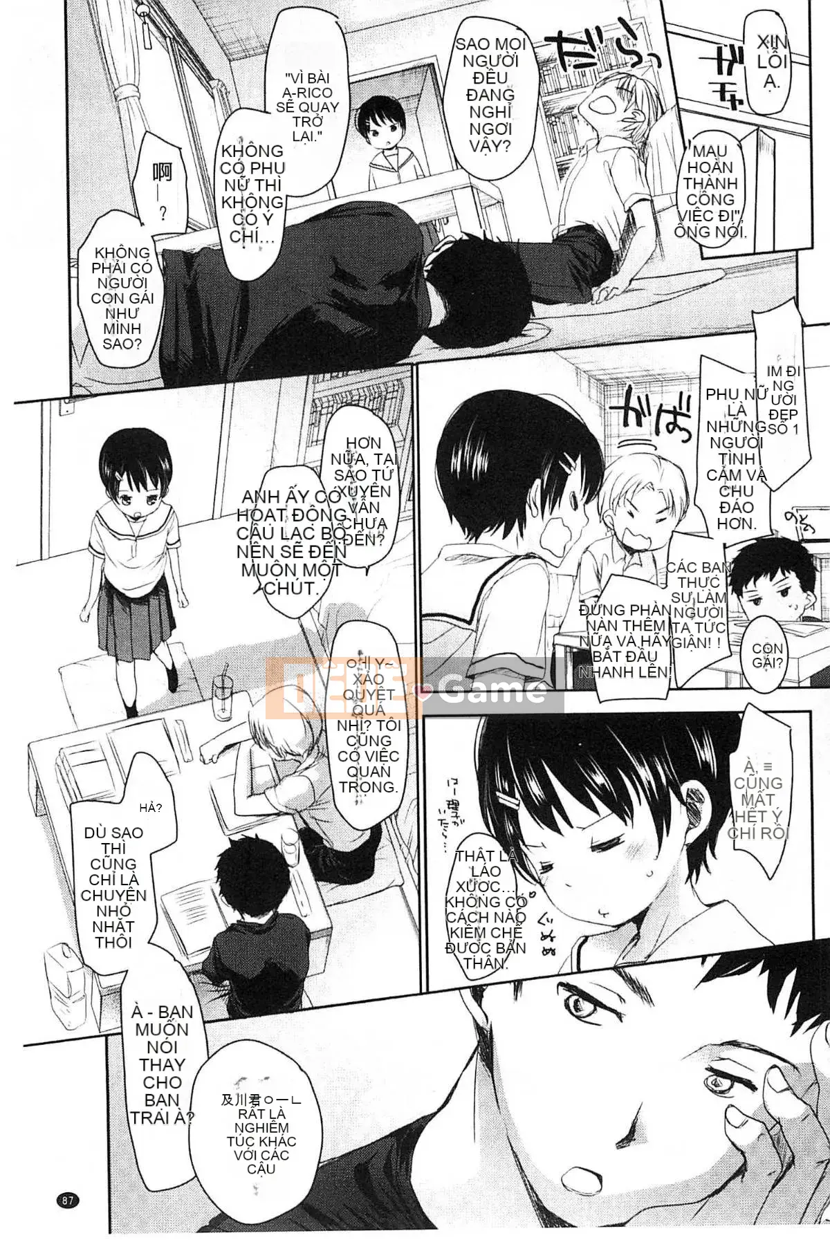 [Kou Okada] A size A SIZE