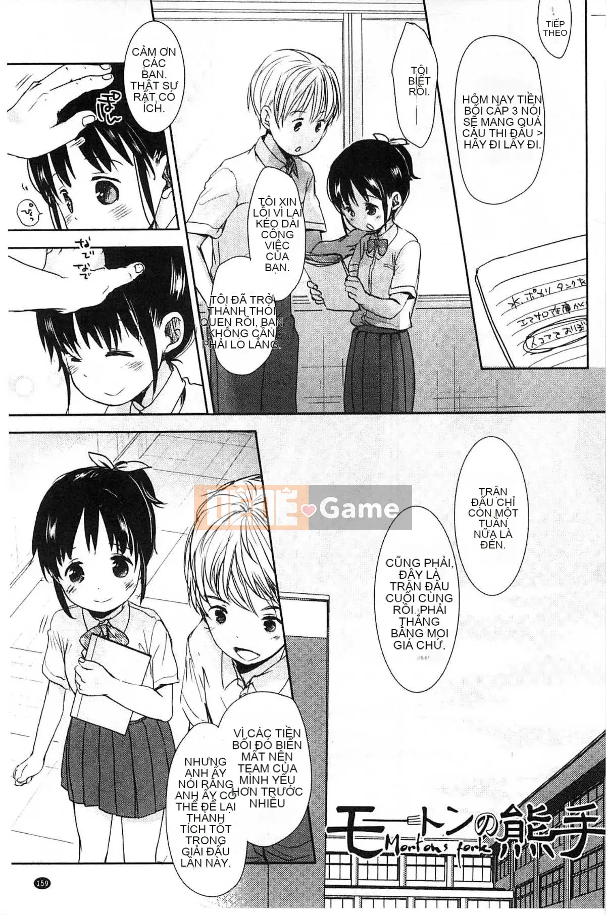 [Kou Okada] A size A SIZE