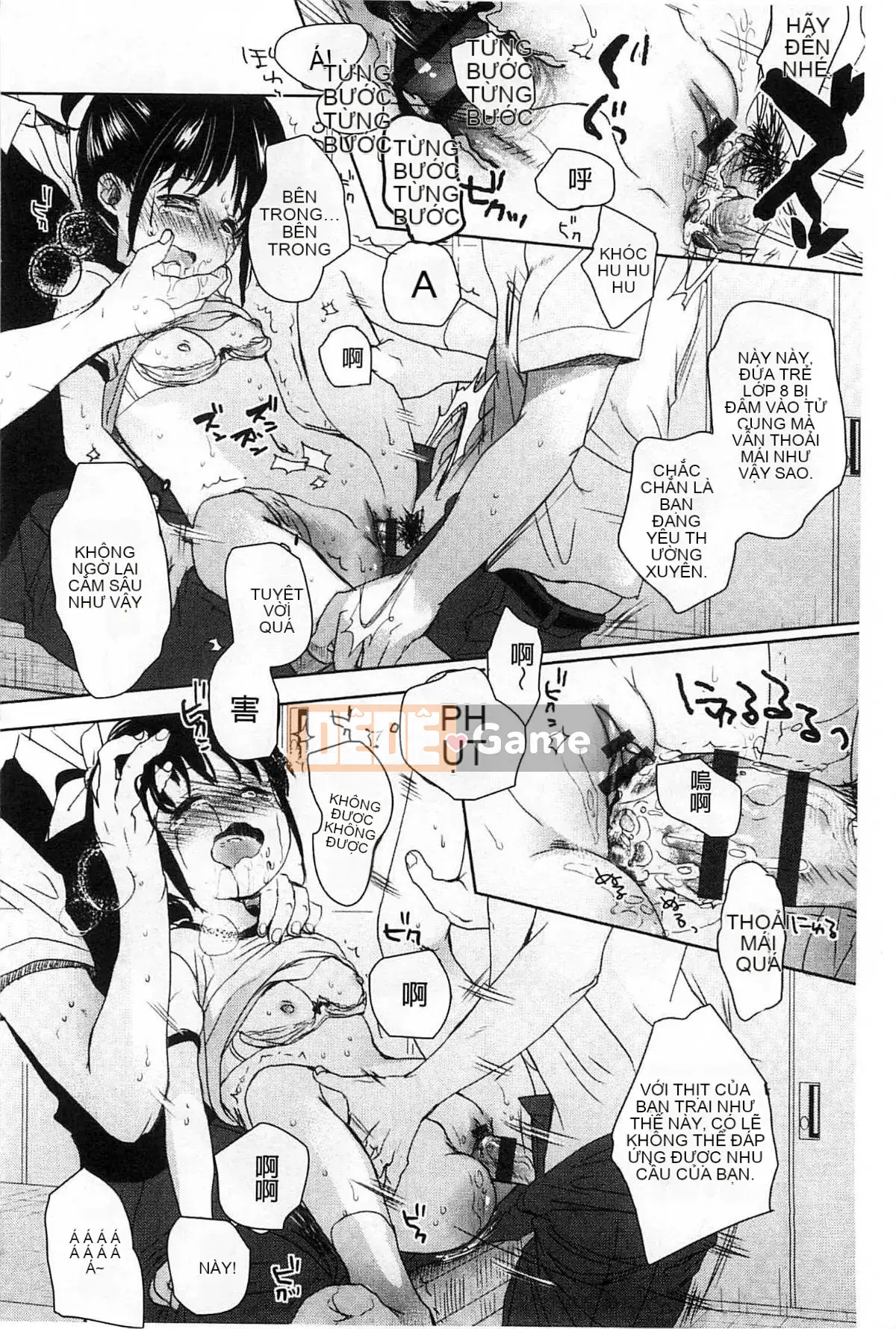 [Kou Okada] A size A SIZE