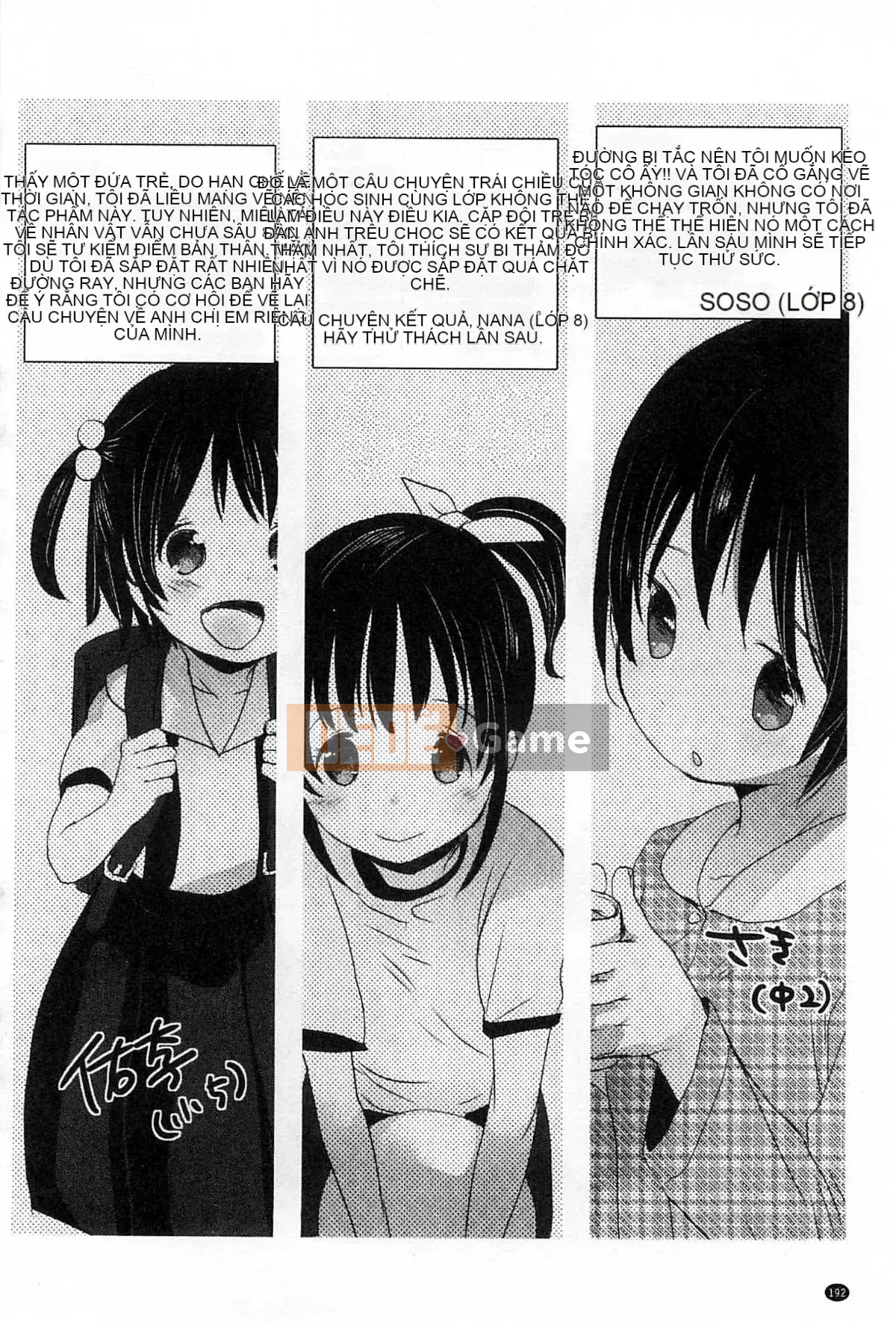 [Kou Okada] A size A SIZE