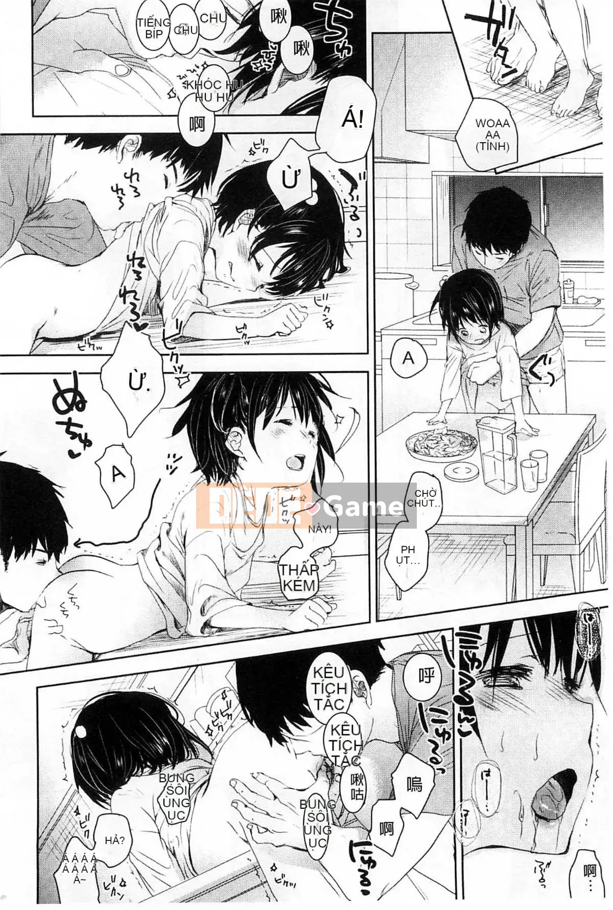 [Kou Okada] A size A SIZE