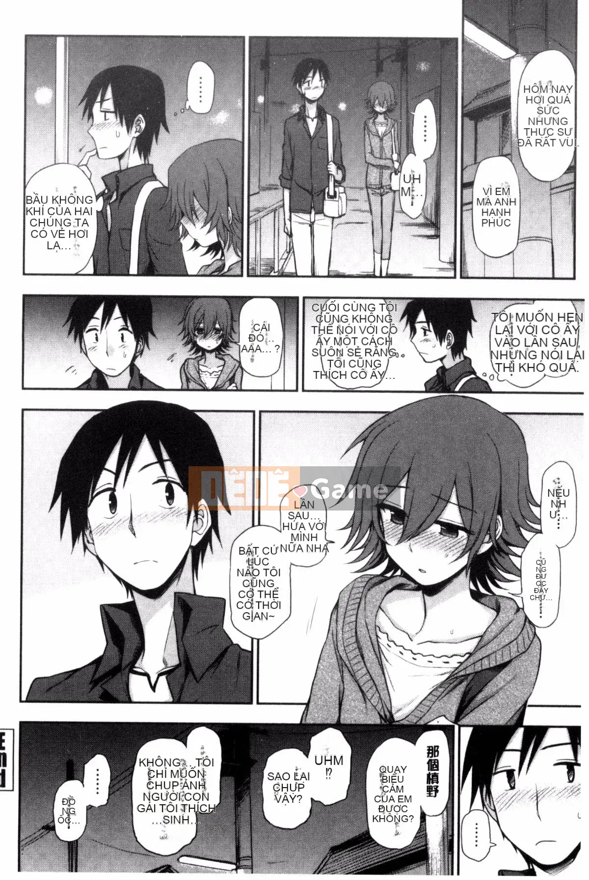 [Kuma no Toru] Tôi thực sự muốn thử H♡