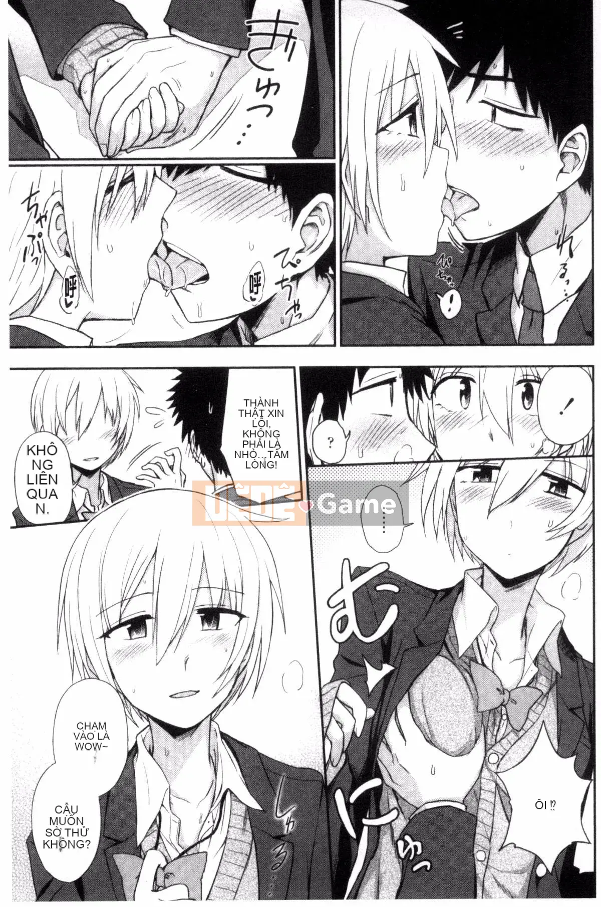 [Kuma no Toru] Tôi thực sự muốn thử H♡