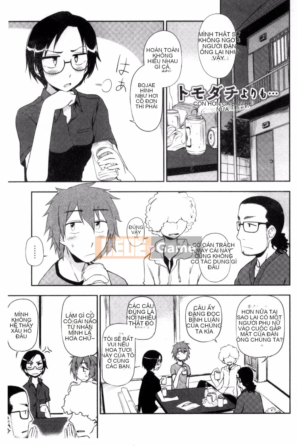 [Kuma no Toru] Tôi thực sự muốn thử H♡