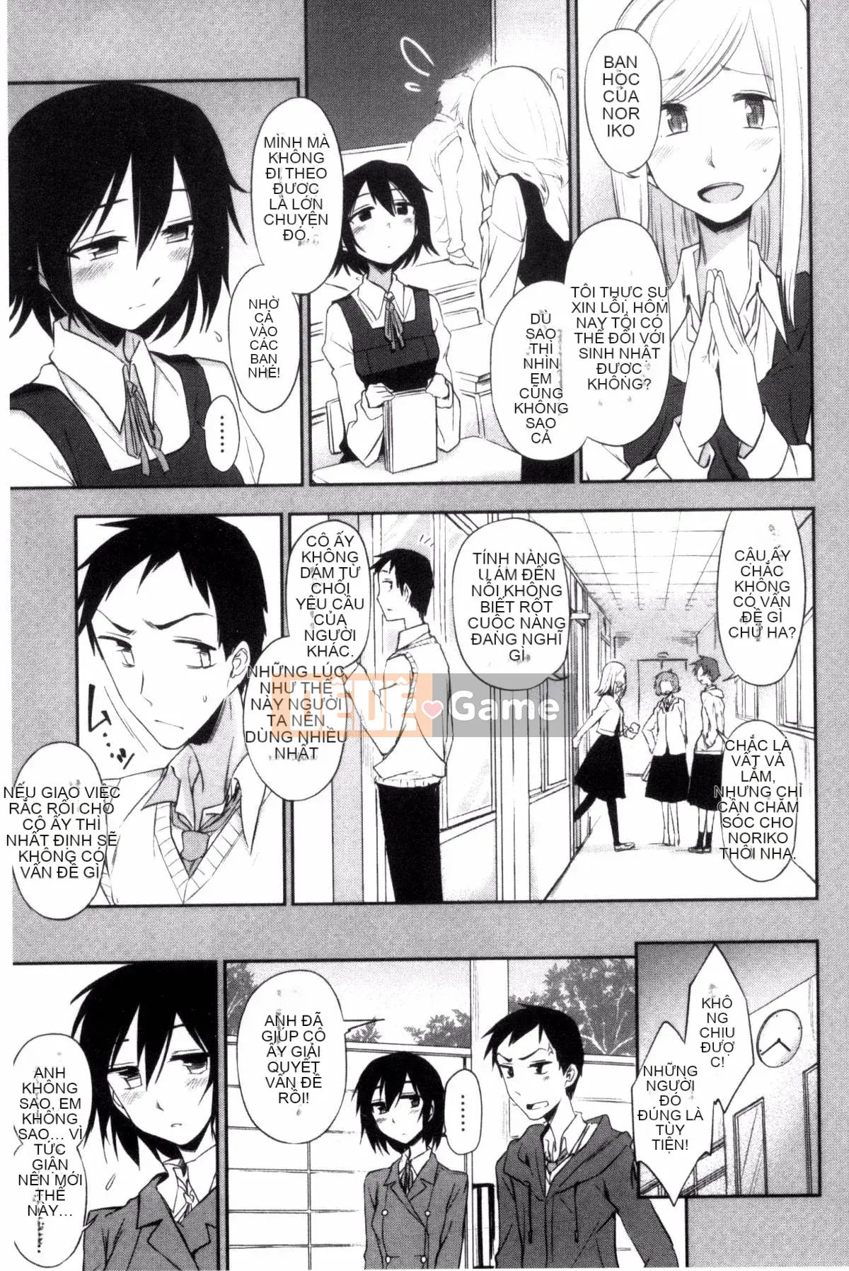 [Kuma no Toru] Tôi thực sự muốn thử H♡