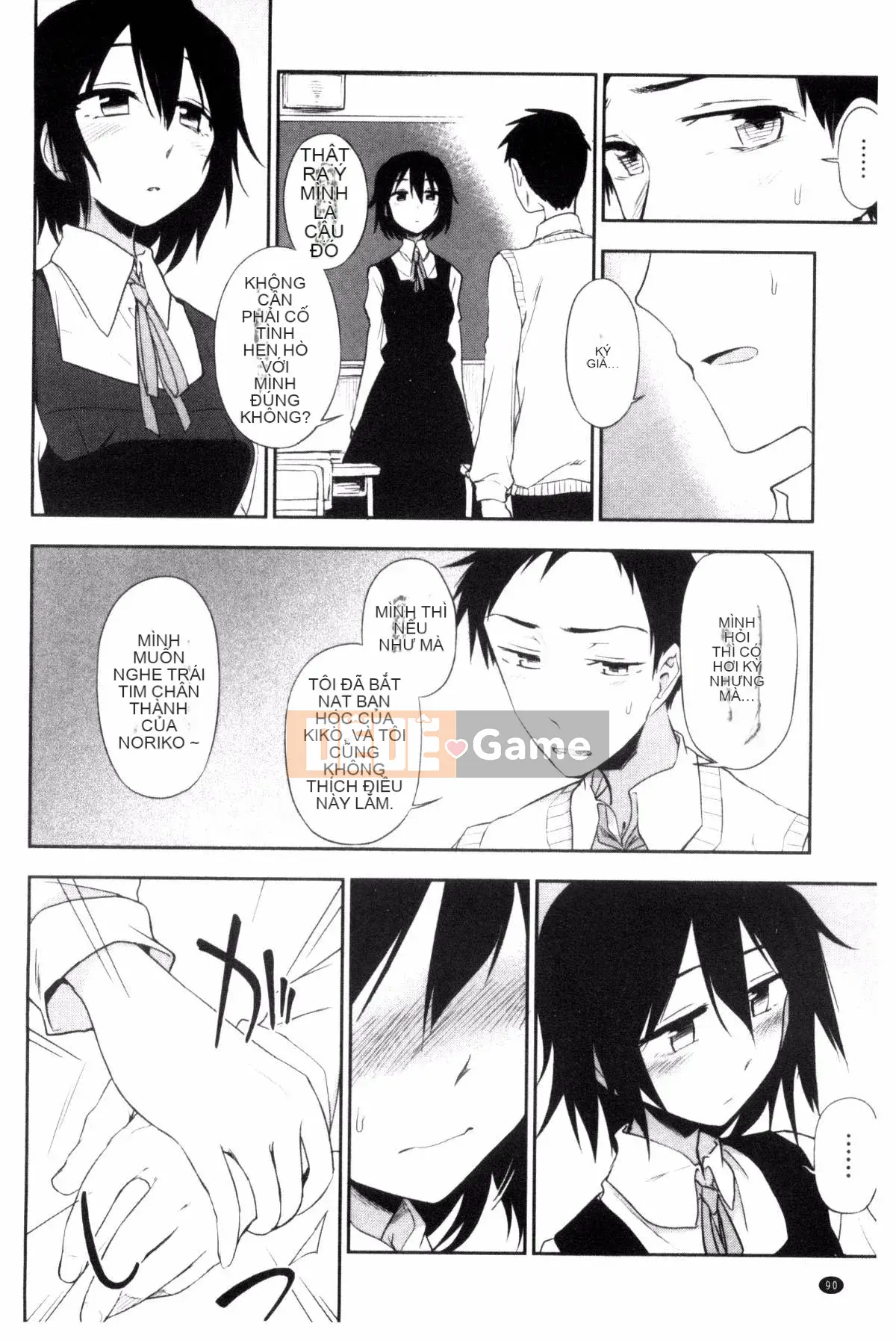 [Kuma no Toru] Tôi thực sự muốn thử H♡