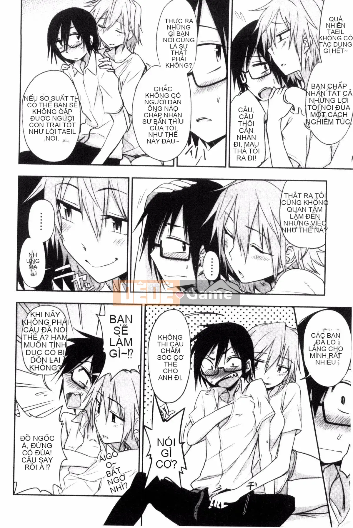 [Kuma no Toru] Tôi thực sự muốn thử H♡