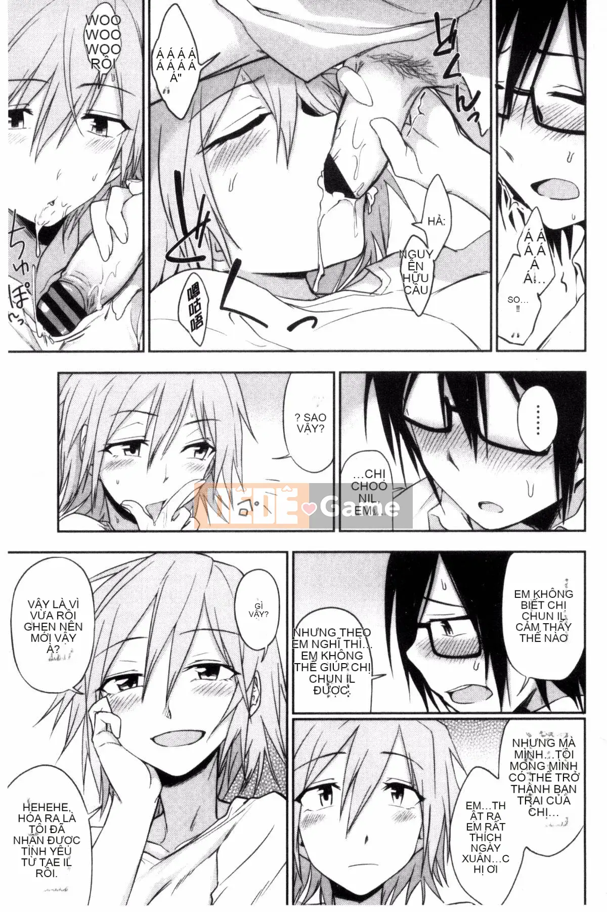 [Kuma no Toru] Tôi thực sự muốn thử H♡