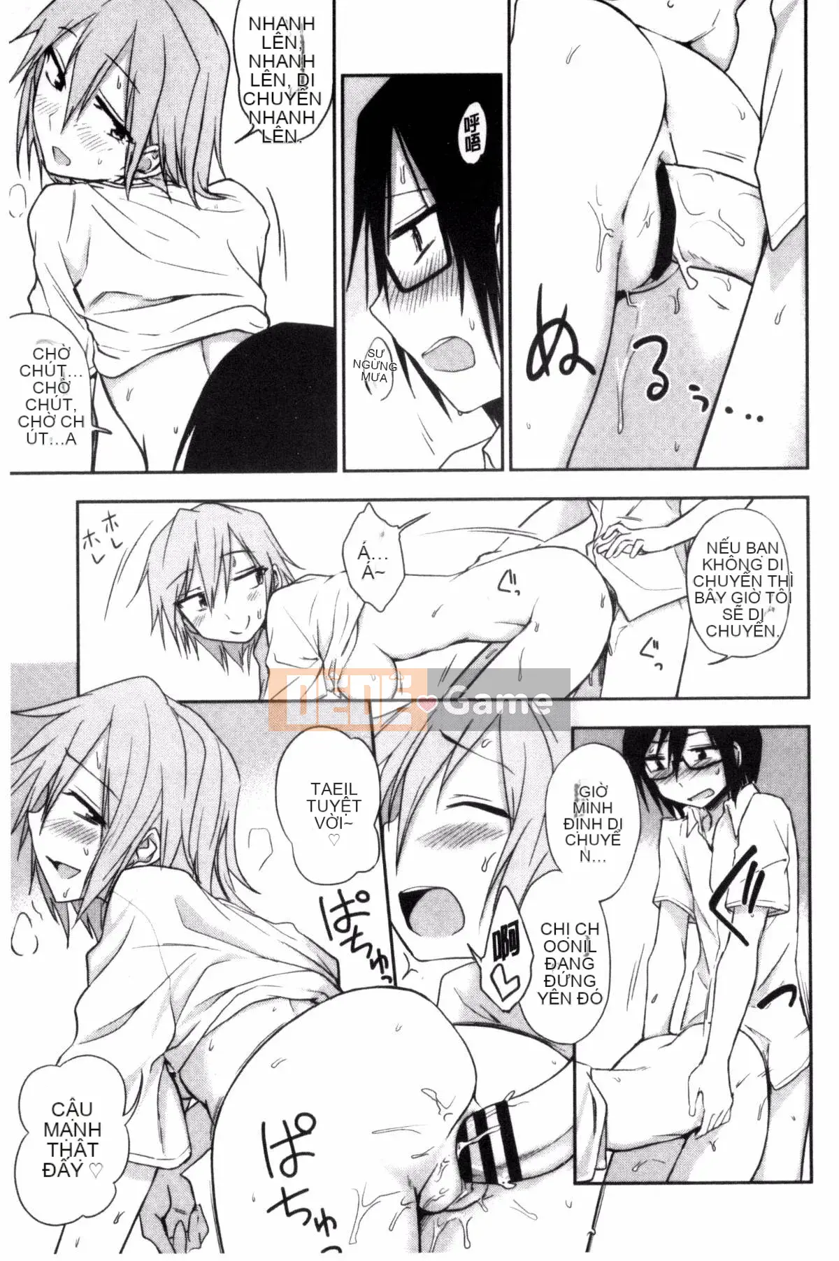 [Kuma no Toru] Tôi thực sự muốn thử H♡