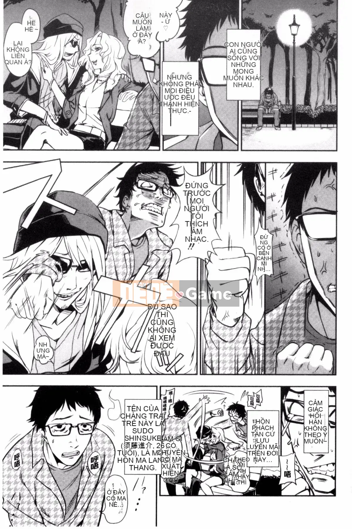 [Kuma no Toru] Tôi thực sự muốn thử H♡