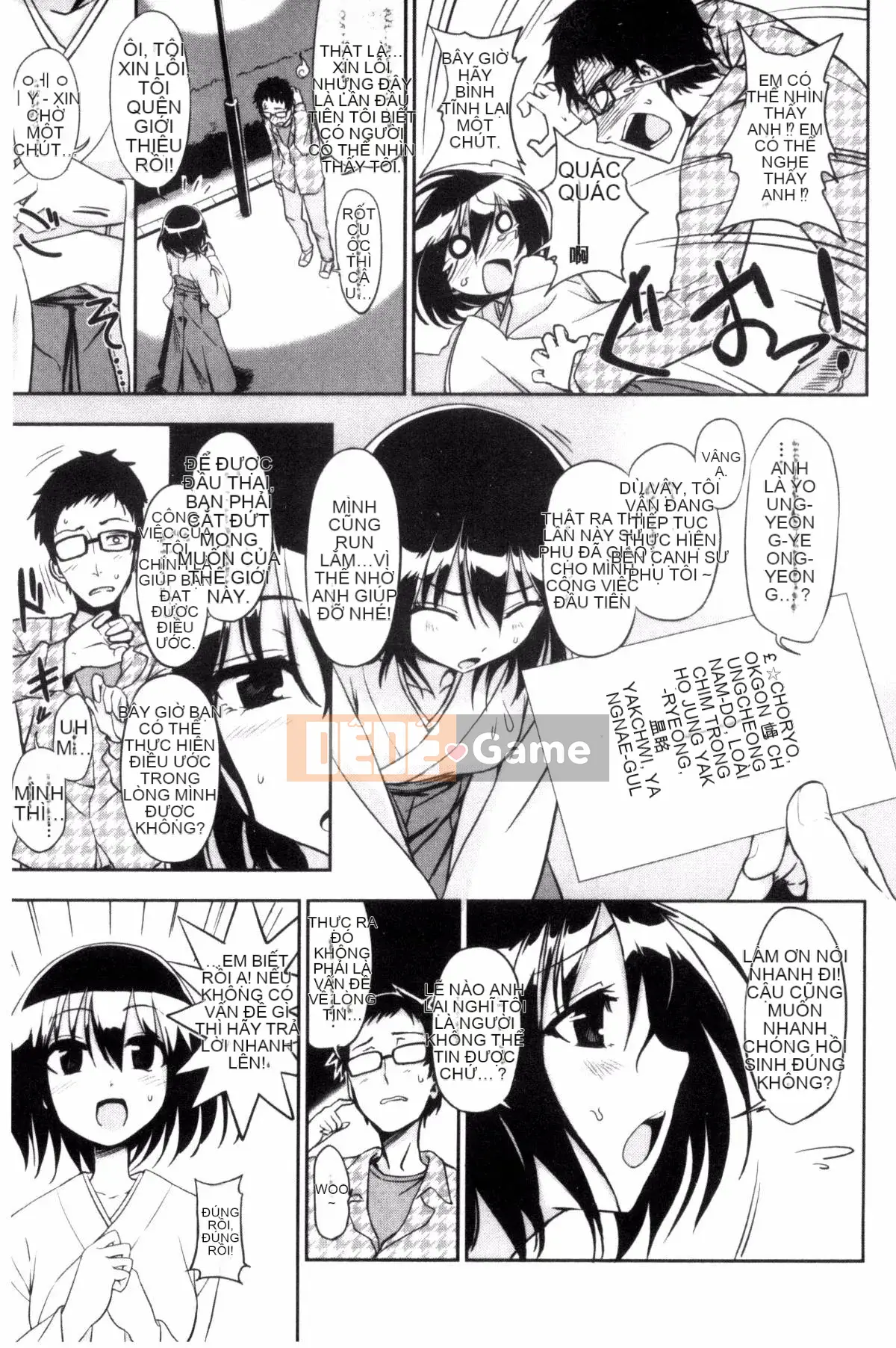 [Kuma no Toru] Tôi thực sự muốn thử H♡