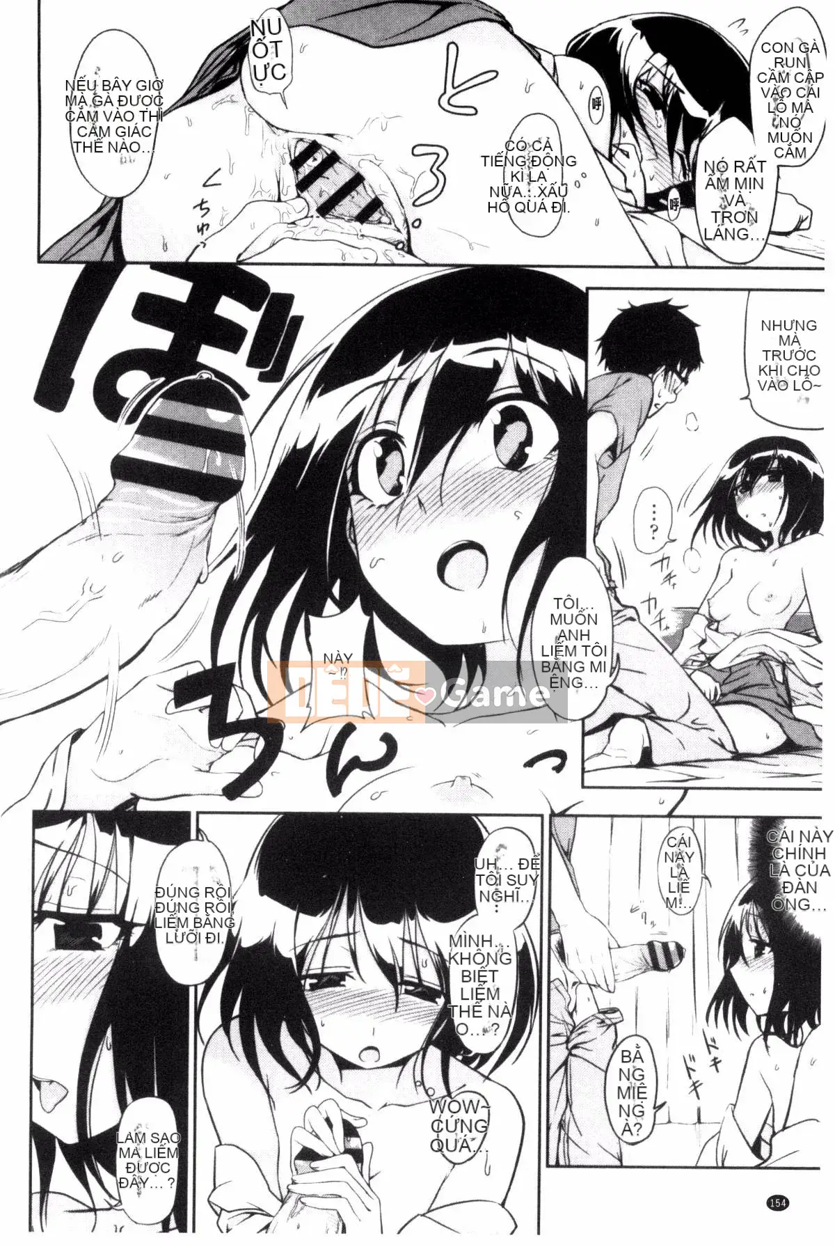 [Kuma no Toru] Tôi thực sự muốn thử H♡