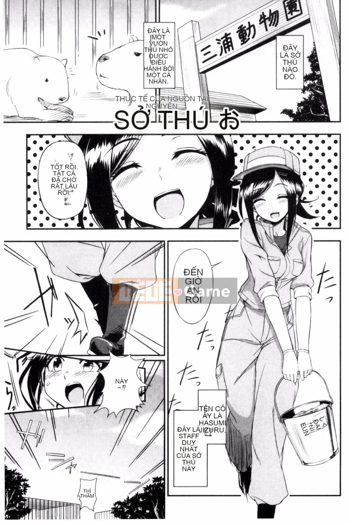 [Kuma no Toru] Tôi thực sự muốn thử H♡