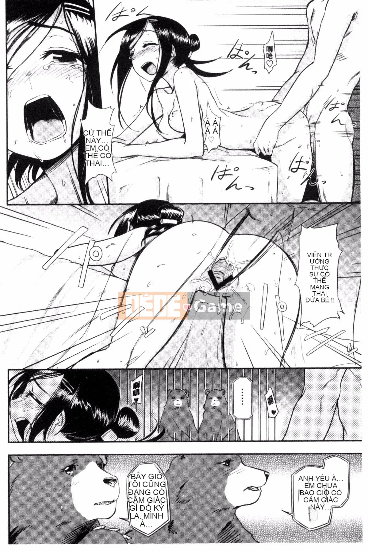 [Kuma no Toru] Tôi thực sự muốn thử H♡