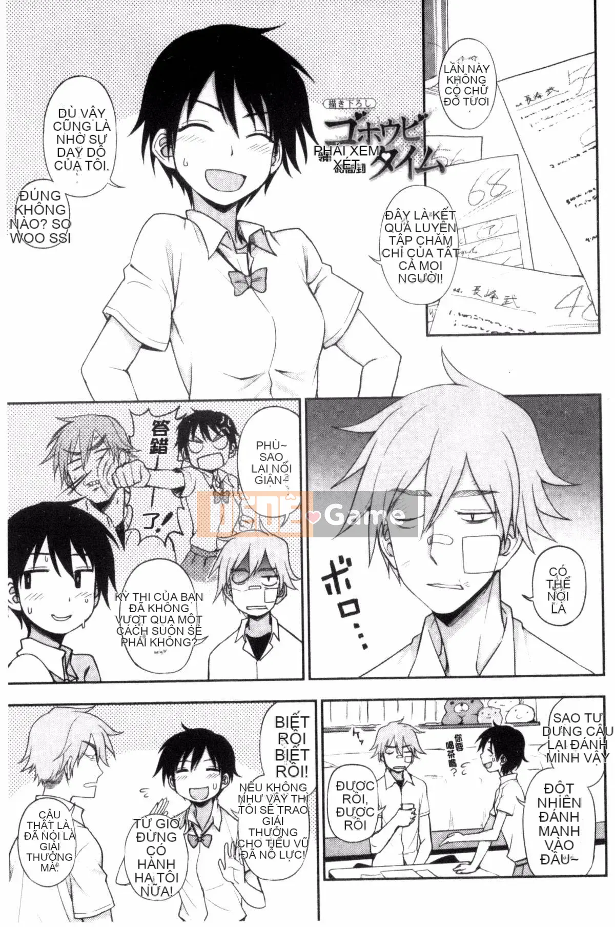 [Kuma no Toru] Tôi thực sự muốn thử H♡