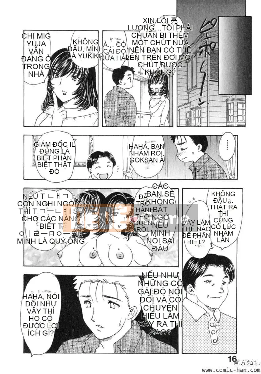 [Hiryu Ran] Ngôi nhà xa nhất với thiên đường