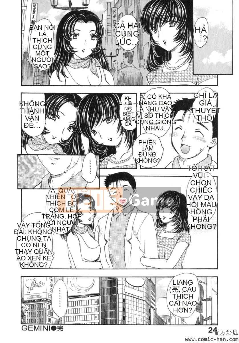 [Hiryu Ran] Ngôi nhà xa nhất với thiên đường