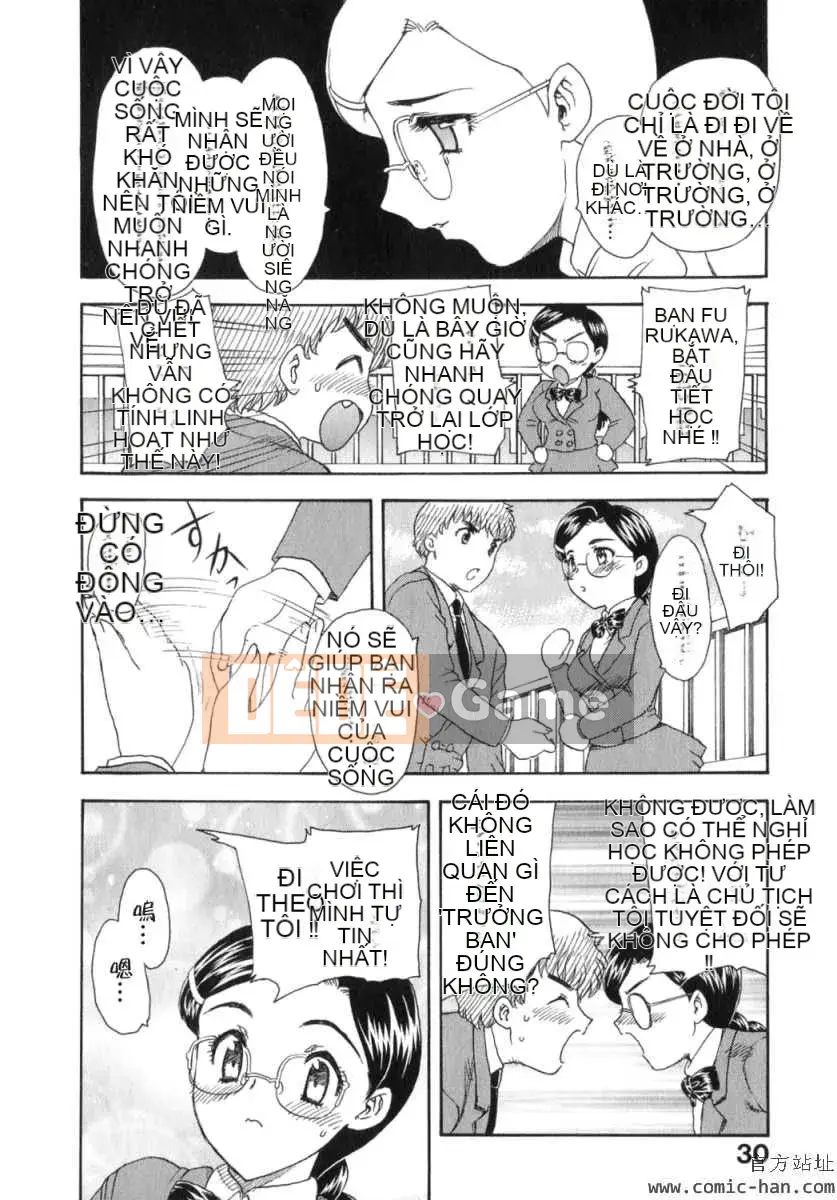 [Hiryu Ran] Ngôi nhà xa nhất với thiên đường