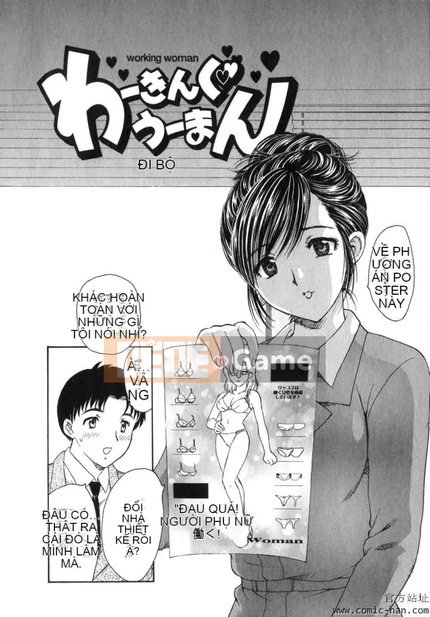 [Hiryu Ran] Ngôi nhà xa nhất với thiên đường