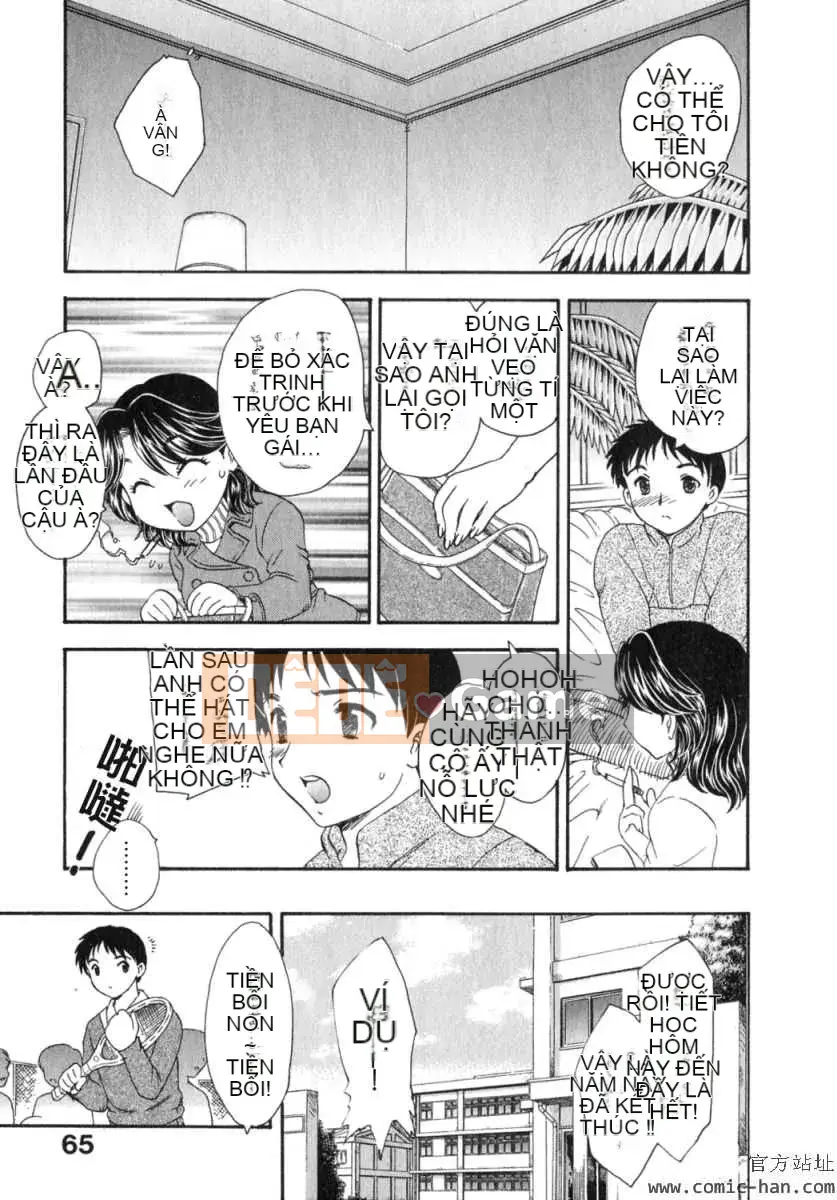 [Hiryu Ran] Ngôi nhà xa nhất với thiên đường