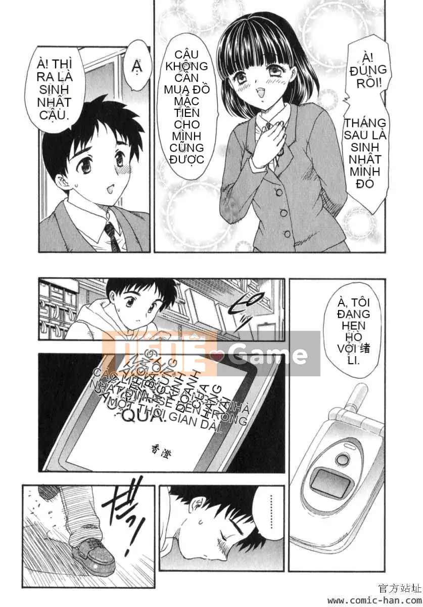 [Hiryu Ran] Ngôi nhà xa nhất với thiên đường