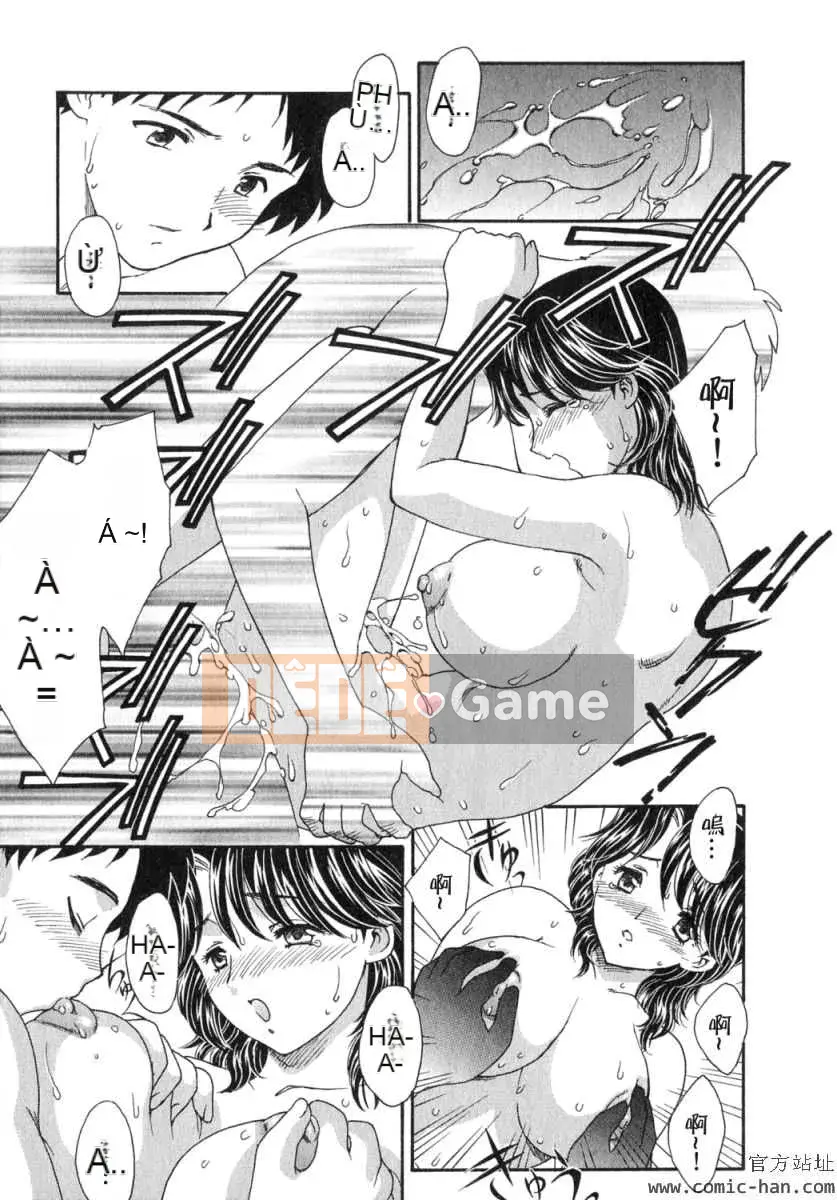 [Hiryu Ran] Ngôi nhà xa nhất với thiên đường