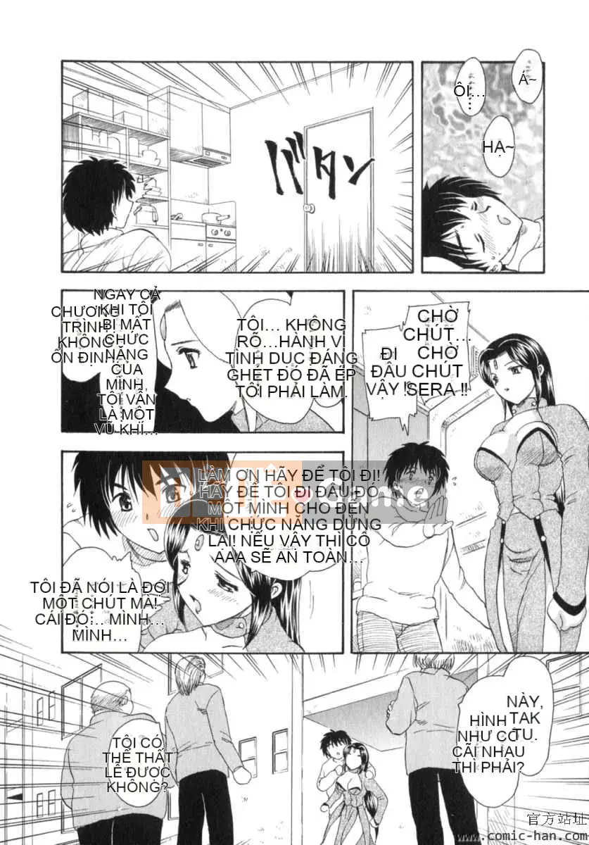 [Hiryu Ran] Ngôi nhà xa nhất với thiên đường