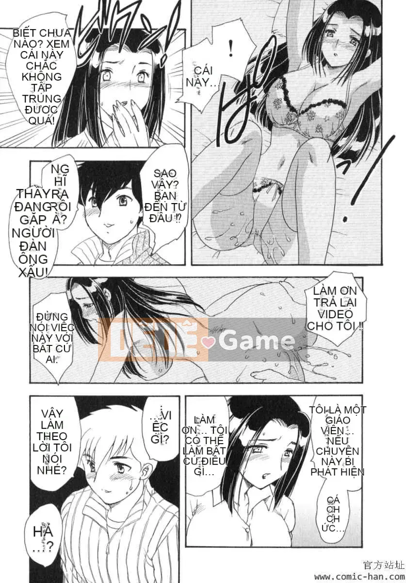 [Hiryu Ran] Ngôi nhà xa nhất với thiên đường