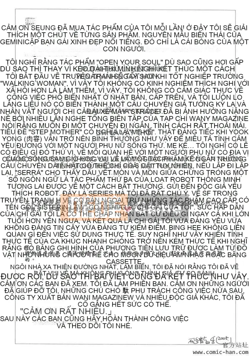 [Hiryu Ran] Ngôi nhà xa nhất với thiên đường