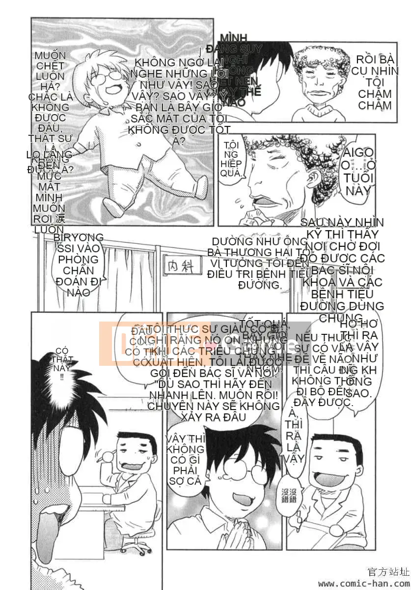 [Hiryu Ran] Ngôi nhà xa nhất với thiên đường