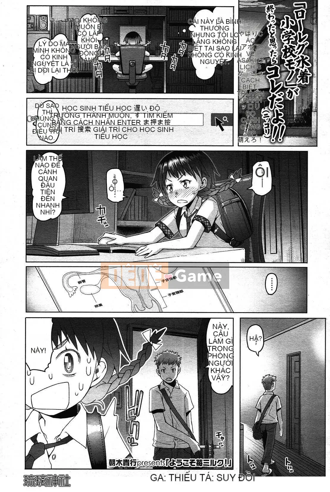 [Asaki Takayuki] Shogo không