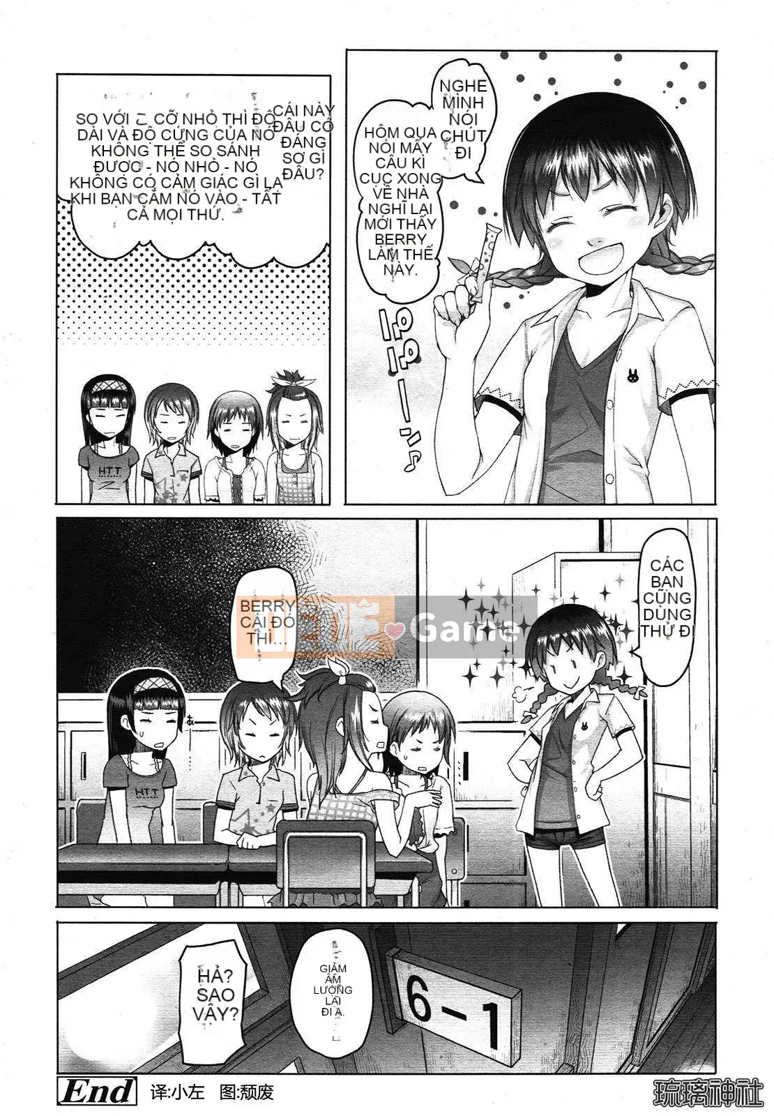 [Asaki Takayuki] Shogo không