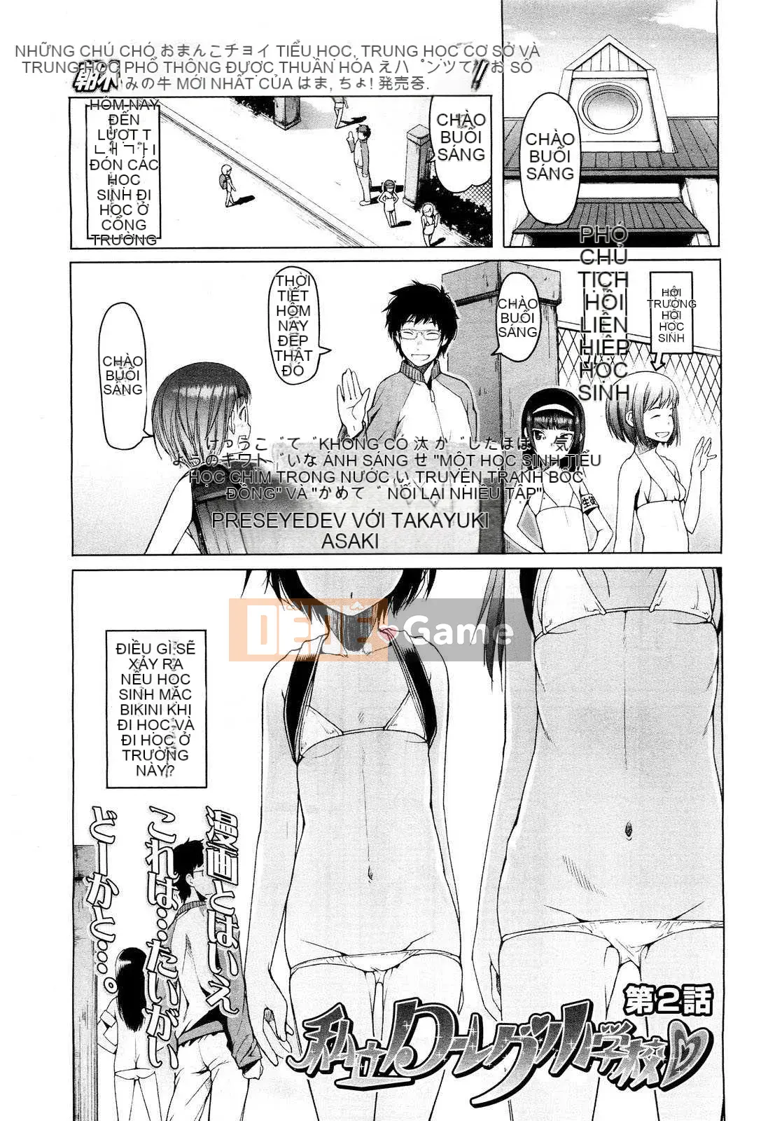 [Asaki Takayuki] Shogo không