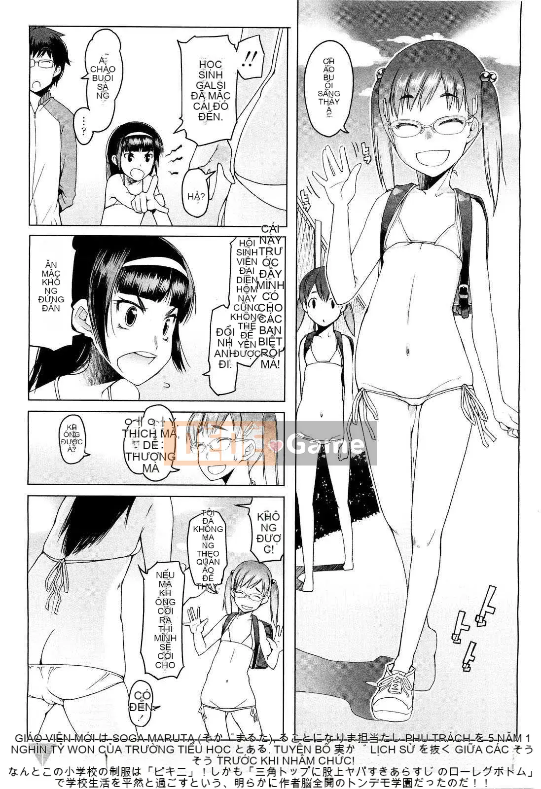 [Asaki Takayuki] Shogo không