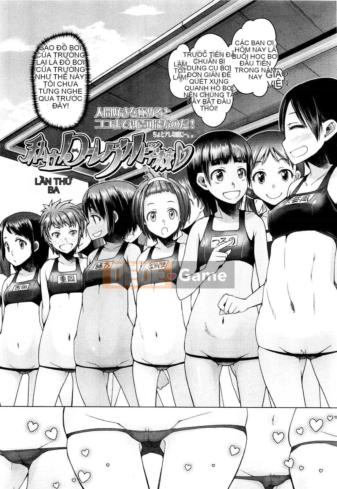 [Asaki Takayuki] Shogo không