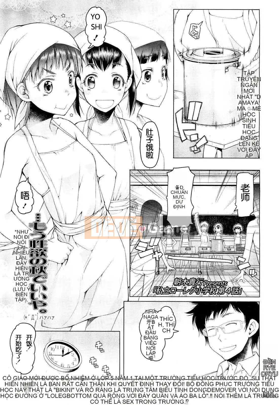 [Asaki Takayuki] Shogo không