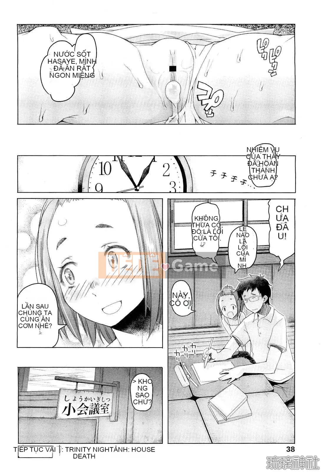 [Asaki Takayuki] Shogo không